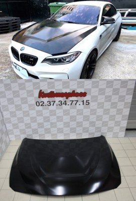 Capot Alu BMW M2 CS GTS